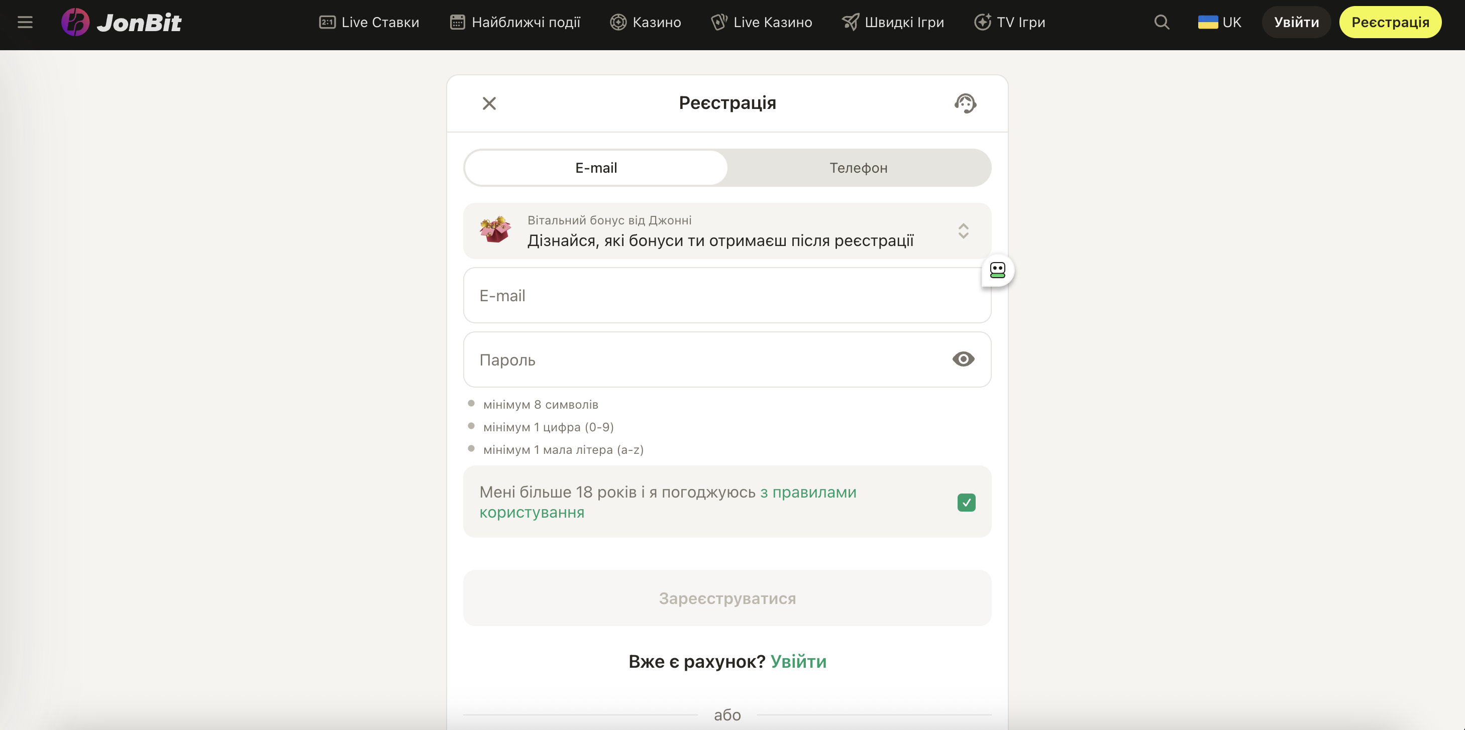 Регистрация JohnBit — промокоды JONB120/JONB700